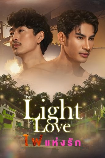 The Light Of Love Poster of The Light Of Love