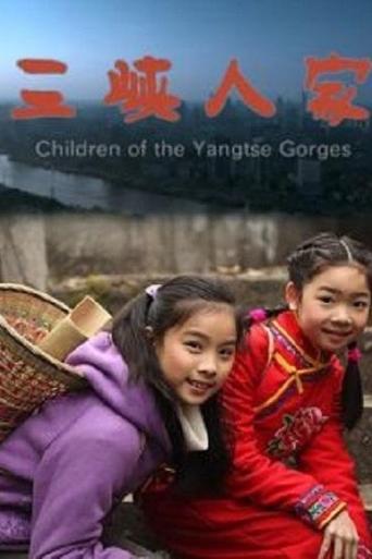 Children of the Yangtse Gorges Poster of Children of the Yangtse Gorges