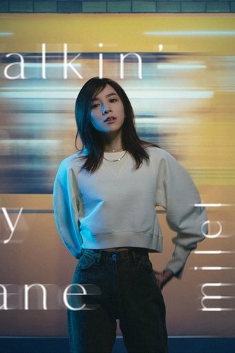 milet: Walkin' In My Lane (Limited Edition Bonus) Poster of milet: Walkin' In My Lane (Limited Edition Bonus)