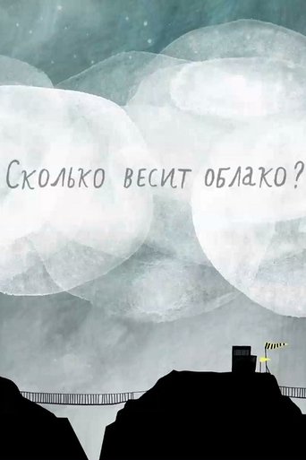 How much does the cloud weigh? Poster of How much does the cloud weigh?