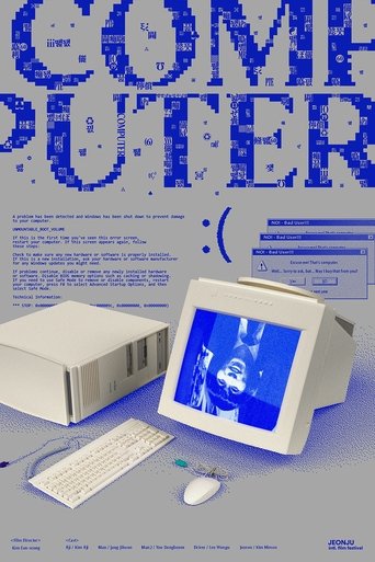 COMPUTER Poster of COMPUTER