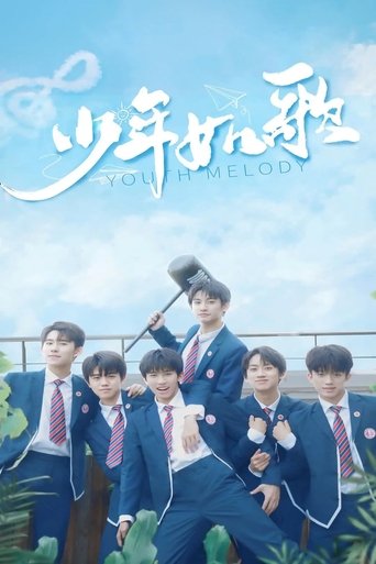 Youth Melody Poster of Youth Melody