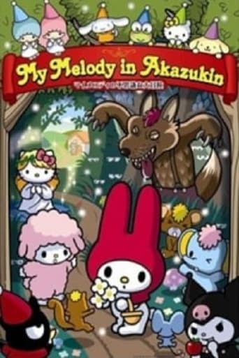 My Melody's Little Red Riding Hood Poster of My Melody's Little Red Riding Hood