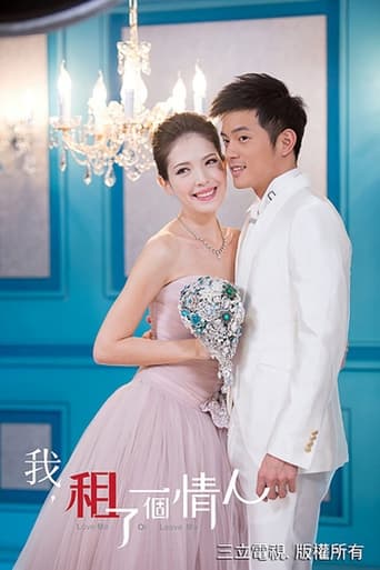 Love Me Or Leave Me Poster of Love Me Or Leave Me