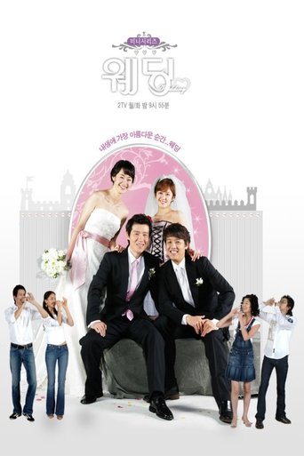 Wedding Poster of Wedding
