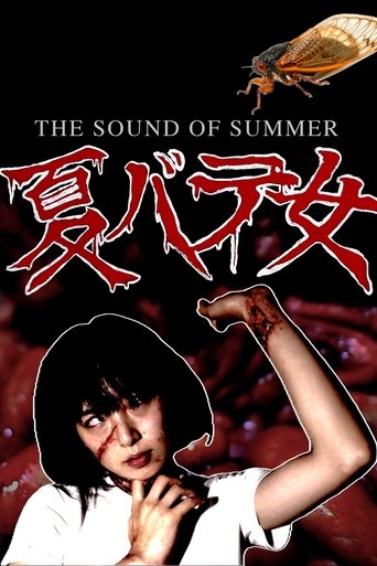 The Sound of Summer Poster of The Sound of Summer