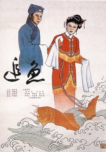 Chasing the Fish Spirit Poster of Chasing the Fish Spirit