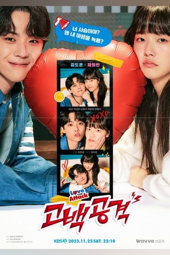 Love Attack Poster of Love Attack