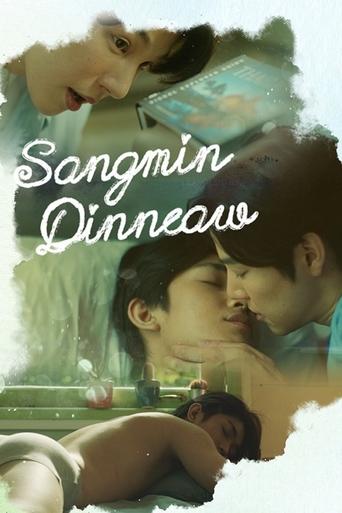 Sangmin Dinneaw Poster of Sangmin Dinneaw