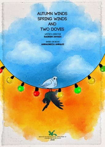 Autumn Winds, Spring Winds and Two Doves Poster of Autumn Winds, Spring Winds and Two Doves