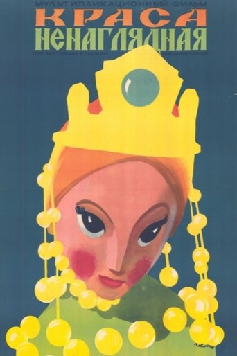 Beloved Beauty Poster of Beloved Beauty