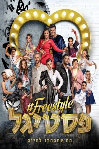 Freestyle Festigal Poster of Freestyle Festigal