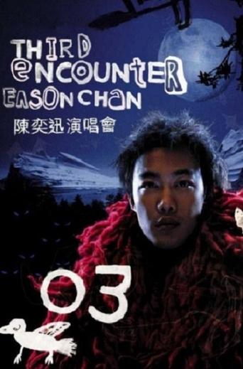 Third Encounter Eason Chan Live 2003 Poster of Third Encounter Eason Chan Live 2003