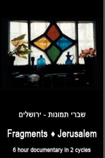 Fragments: Jerusalem Poster of Fragments: Jerusalem