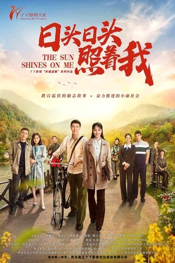 The Sun Shines On Me Poster of The Sun Shines On Me