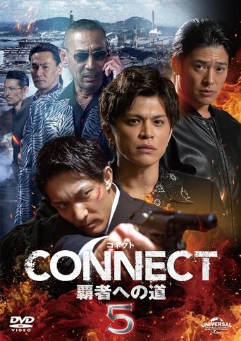 CONNECT: Road to Conquest 5 Poster of CONNECT: Road to Conquest 5