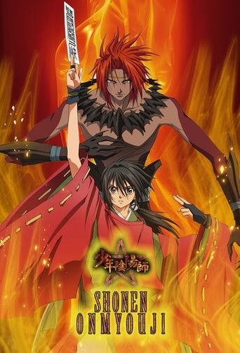 Shonen Onmyouji Poster of Shonen Onmyouji