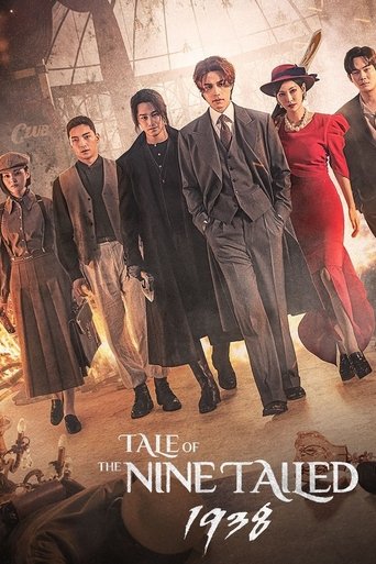 Tale of the Nine Tailed 1938 Poster of Tale of the Nine Tailed 1938