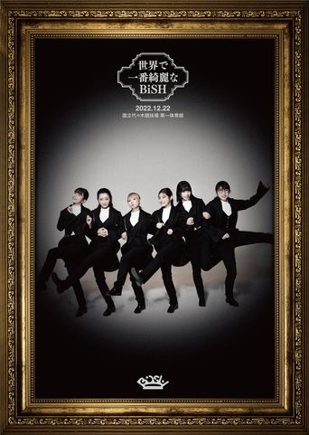 The most beautiful BiSH in the world Poster of The most beautiful BiSH in the world