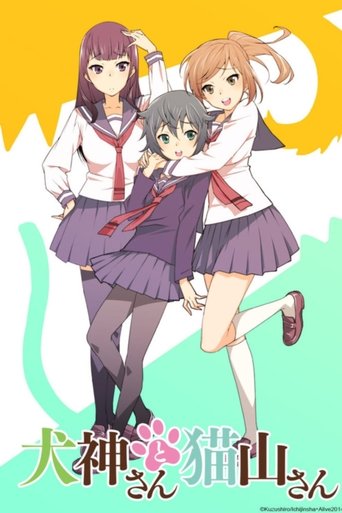 Inugami-san and Nekoyama-san Poster of Inugami-san and Nekoyama-san