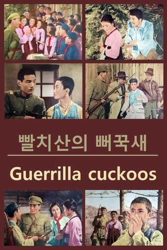 Guerrilla Cuckoos Poster of Guerrilla Cuckoos