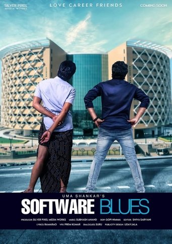 Software Blues Poster of Software Blues
