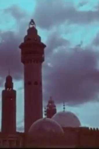 The Grand Magal of Touba Poster of The Grand Magal of Touba