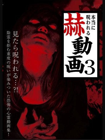 Truly Cursed Startling Videos 3 Poster of Truly Cursed Startling Videos 3