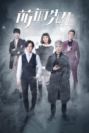 Fall In Love With Him Poster of Fall In Love With Him