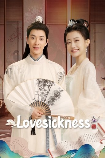 Lovesickness Poster of Lovesickness