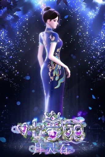 Yeloli:Moon Spirit Stone Poster of Yeloli:Moon Spirit Stone