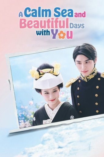 A Calm Sea and Beautiful Days with You Poster of A Calm Sea and Beautiful Days with You