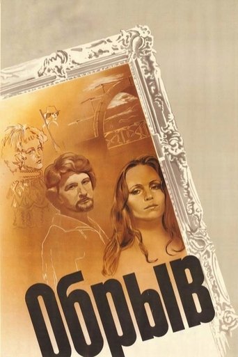 The Precipice Poster of The Precipice