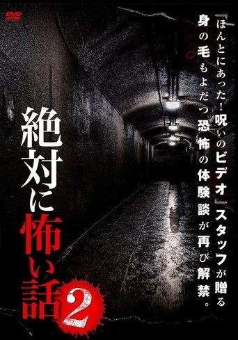 Absolutely Scary Stories 2 Poster of Absolutely Scary Stories 2