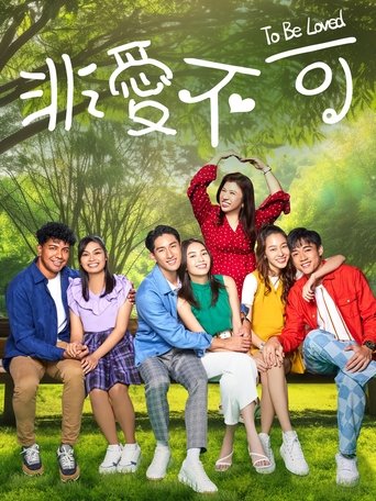 To Be Loved Poster of To Be Loved