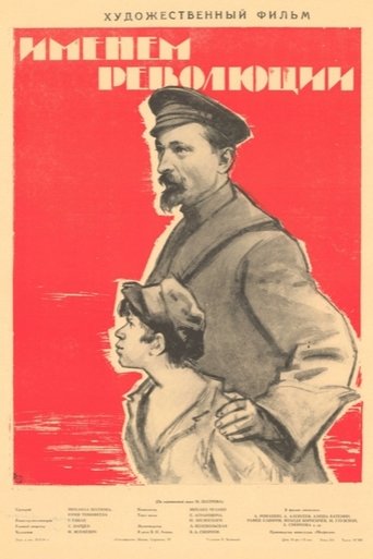 In the Name of the Revolution Poster of In the Name of the Revolution