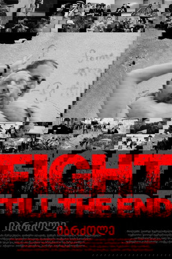 Fight Till The End Poster of Fight Till The End