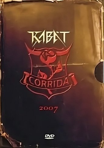 Kabát: Corrida 2007 (koncert) Poster of Kabát: Corrida 2007 (koncert)