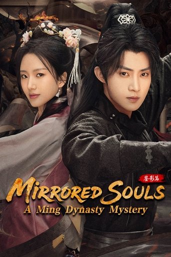 Mirrored Souls: A Ming Dynasty Mystery Poster of Mirrored Souls: A Ming Dynasty Mystery