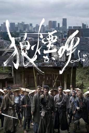 Wolf's Calling Poster of Wolf's Calling