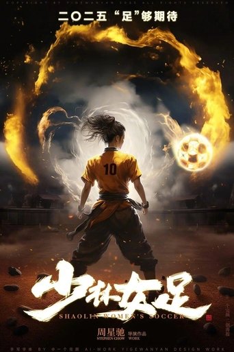 Shaolin Women's Soccer Poster of Shaolin Women's Soccer