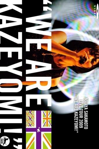 Sakamoto Maaya LIVE TOUR 2009 "WE ARE KAZEYOMI!" Poster of Sakamoto Maaya LIVE TOUR 2009 "WE ARE KAZEYOMI!"