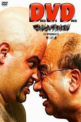 Maximum the Hormone - Deco Vs Deco Poster of Maximum the Hormone - Deco Vs Deco