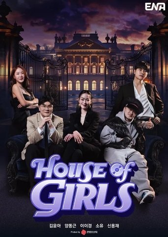 House of Girls Poster of House of Girls