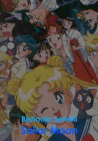 Sailor Moon R: The Movie - The Promise of the Rose Poster of Sailor Moon R: The Movie - The Promise of the Rose