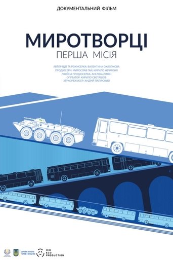 Peacekeepers. First Mission Poster of Peacekeepers. First Mission