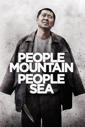 People Mountain People Sea Poster of People Mountain People Sea