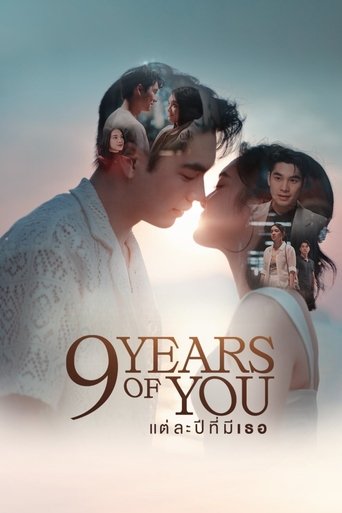 9 Years of You Poster of 9 Years of You