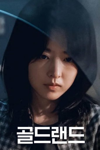 Gold Land Poster of Gold Land