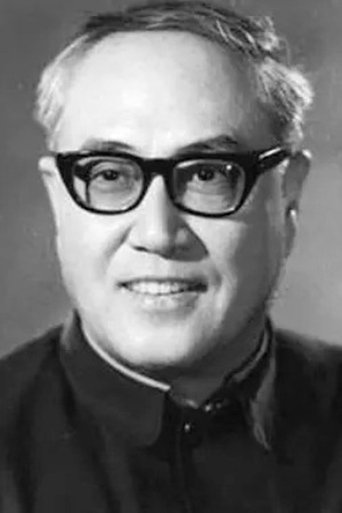 Xianchang Lü Portrait of Xianchang Lü